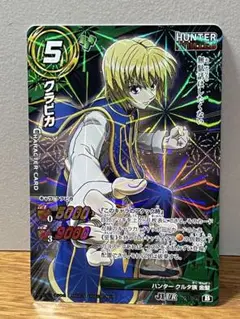 ミラバト ハンターハンター クラピカ②