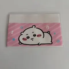 ちいかわ マイナンバーカード クリアケース 1枚