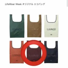 UNIQLO ノベルティ　オリジナルエコバッグ　ワイン　ボルドー