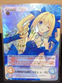 2025年最新】chaostcg サインの人気アイテム - メルカリ