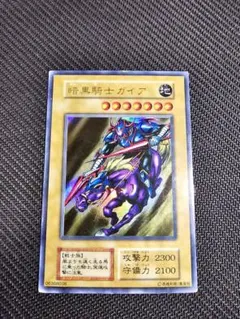 暗黒騎士ガイア 1998年製 - メルカリ