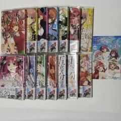 五等分の花嫁　1~14.5巻まとめ売り