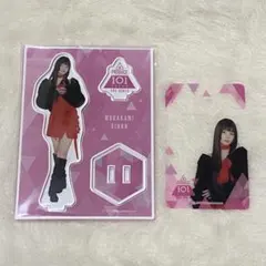 村上璃杏 PRODUCE 101 THE GIRLS アクリルスタンド