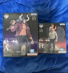 ワンピース　一番くじ　カイドウ　キング　雷鳴への忠誠　セット　フィギュア