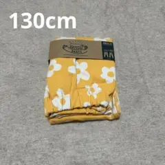 【新品】花柄のロングパンツ♡130cm