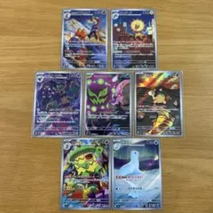 ドンメルARなど メガドリームex インフェルノX ARセット まとめ売り