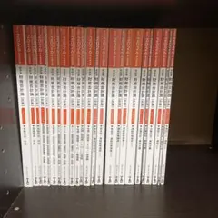 2025年最新】会計士 テキスト tacの人気アイテム - メルカリ