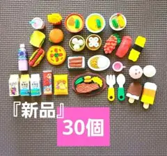 2025年最新】ミニチュア消しゴムの人気アイテム - メルカリ