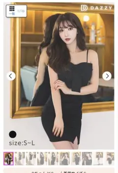 DAZZY リボン付きブラックドレス Lサイズ