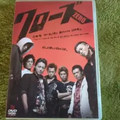 クローズZERO スタンダード・エディション('07TBS/トライストーン・エ… クローズZERO スタンダード・エディション('07TBS/トライストーン・エ