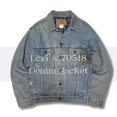 00s LEVI'S 70505 デニムジャケット XL リーバイス Gジャン - メルカリ