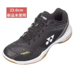 23.0cm 65Z3　新品未使用　YONEX　バドミントン　シューズ