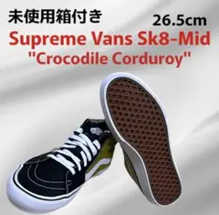 2026年最新】Supreme vans sk8 midの人気アイテム - メルカリ