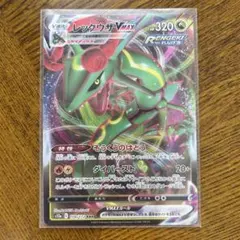 レックウザVMAX RRR ポケモンカード 108/172