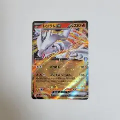 レシラムEX ポケモンカード 230HP - メルカリ