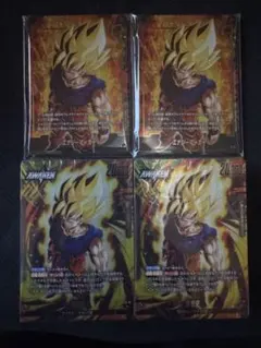 ドラゴンボールフュージョンワールド　気の躍動