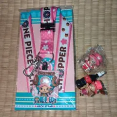 ワンピース チョッパー ネックストラップ他セット