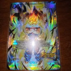 2026年最新】ドラゴンボール フュージョンワールド ベジット パラレル
