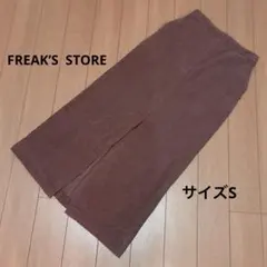 ◆値下げ◆FREAK’S STORE コーデュロイスカート　サイズS