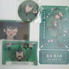 忍たま乱太郎　食満留三郎グッズ