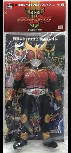 未開封メディコムトイ 東映レトロソフビコレクション 仮面ライダークウガのサムネイル