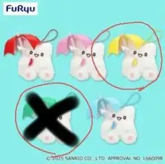 【新品】はなまるおばけ カラフルアンブレラマスコット 黄