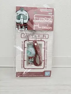 ジムブラくん 立体ラバーマスコットキーチェーンのサムネイル