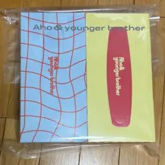 Aho&younger brother ティッシュボックスのサムネイル