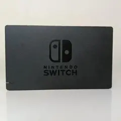 NintendoSwitch　純正品　ドッグ　ドック