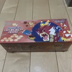 2026年最新】ポケモンカードゲーム スカーレット＆バイオレット