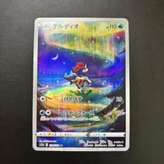 2026年最新】ケルディオ arの人気アイテム - メルカリ