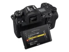 Nikon Z6 ボディのサムネイル