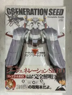 ガンダムに学ぶ経営学 : 宇宙世紀のマネジメント・ケーススタディ
