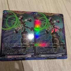ヴァンガード Tick-Tack FuzzTimeR FR - メルカリ