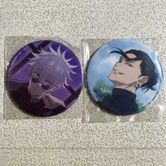 呪術廻戦　缶バッジ　まとめ　五条悟　夏油傑　セガラッキーくじ　群青・落日　G賞