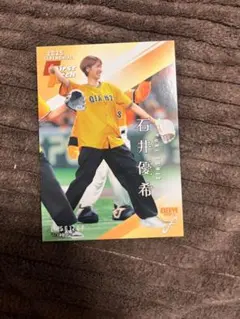 2025 BBM フュージョン 石井優希 始球式 カード FUSION