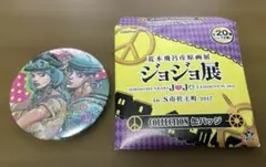 2026年最新】広瀬康穂の人気アイテム - メルカリ