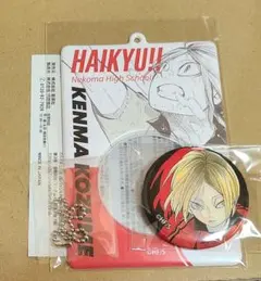 ハイキュー!!缶バッジ&特製ホルダーコレクション 孤爪研磨