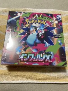 【新品未開封】インフェルノX 1BOX シュリンク付き