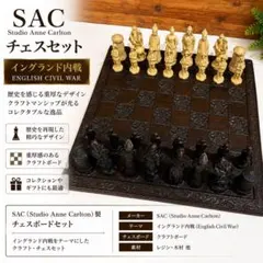 世界チェス選手権「KASPAROV V KRAMNIK LONDON 2000」 - メルカリ