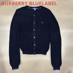 バーバリーブルーレーベル ニット カーディガン Mサイズ 濃紺