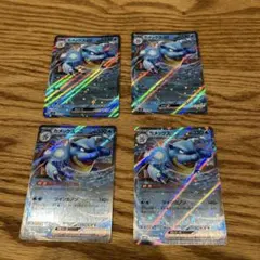 ポケモンカード カメックスex RR 4枚セット