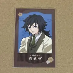 2026年最新】鬼滅の刃agf 冨岡義勇の人気アイテム - メルカリ