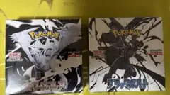 ブラックボルト　ホワイトフレア　各1box シュリンク付き