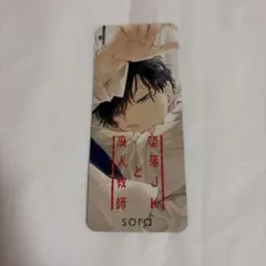 2025年最新】墜落jKと廃人教師 アクリルスタンドの人気アイテム - メルカリ