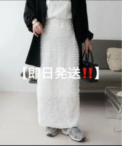 【即日発送！美品⭐️】discoat フリルティアードナロースカート