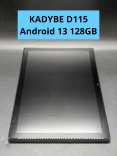 ①KADYBE Androidタブレット本体 D115 128GB
