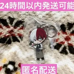 【新品未開封】轟焦凍　アクリルキーホルダー