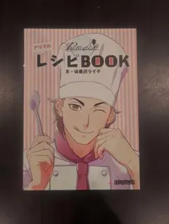 2025年最新】Paradise アヅマの人気アイテム - メルカリ