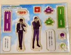名探偵コナン 萩原研二 松田陣平 ファンブック 2026 付録 名台詞